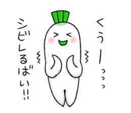 Japanese white radish 5 sticker #8756263