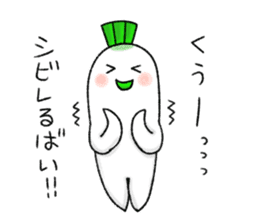 Japanese white radish 5 sticker #8756263