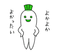 Japanese white radish 5 sticker #8756264