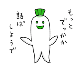 Japanese white radish 5 sticker #8756265