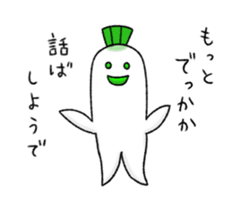 Japanese white radish 5 sticker #8756265