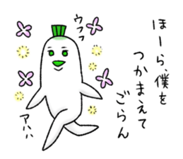 Japanese white radish 5 sticker #8756272
