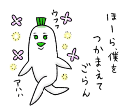 Japanese white radish 5 sticker #8756272