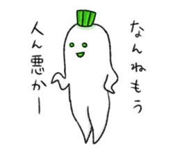 Japanese white radish 5 sticker #8756279