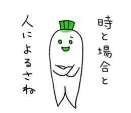 Japanese white radish 5 sticker #8756280