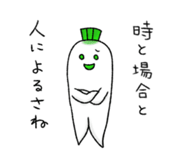 Japanese white radish 5 sticker #8756280