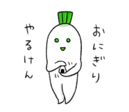 Japanese white radish 5 sticker #8756281