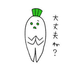 Japanese white radish 5 sticker #8756282