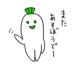 Japanese white radish 5 sticker #8756283