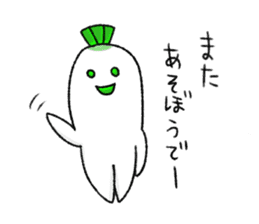Japanese white radish 5 sticker #8756283