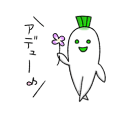Japanese white radish 5 sticker #8756285