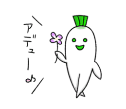Japanese white radish 5 sticker #8756285