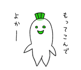 Japanese white radish 5 sticker #8756289