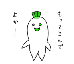 Japanese white radish 5 sticker #8756289