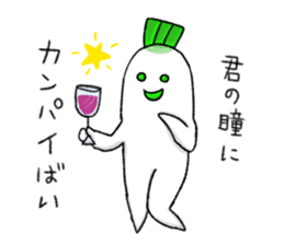 Japanese white radish 5 sticker #8756293