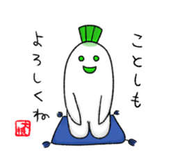 Japanese white radish 5 sticker #8756295