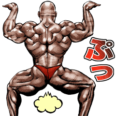 Muscle Macho Sticker 5 By Masaoh Muscle Macho Sticker 5 By Masaoh