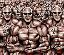 Muscle macho sticker 5 sticker #8756327