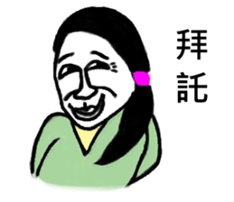 purely cute sticker #8756346