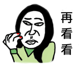 purely cute sticker #8756348