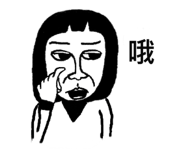 purely cute sticker #8756350