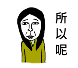 purely cute sticker #8756354