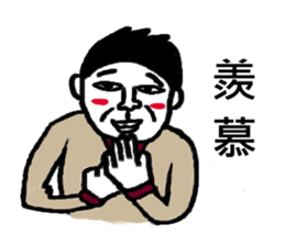 purely cute sticker #8756356