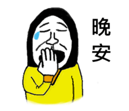 purely cute sticker #8756359