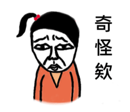 purely cute sticker #8756361