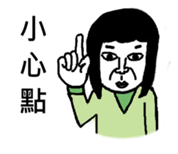 purely cute sticker #8756367