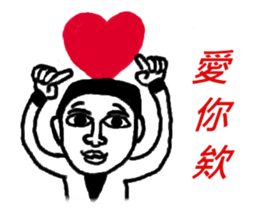 purely cute sticker #8756368