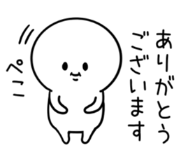 Mochitaro sticker #8756503