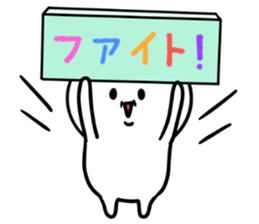 Mochitaro sticker #8756517