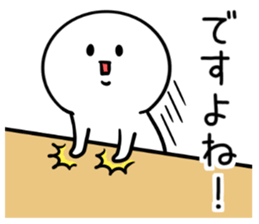 Mochitaro sticker #8756525