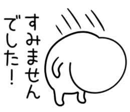 Mochitaro sticker #8756527