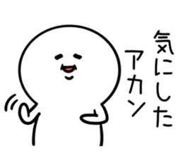 Mochitaro sticker #8756528