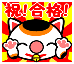 The cat which causes good luck sticker #8756622