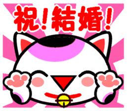 The cat which causes good luck sticker #8756623