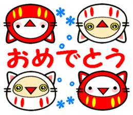 The cat which causes good luck sticker #8756624