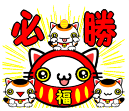 The cat which causes good luck sticker #8756625