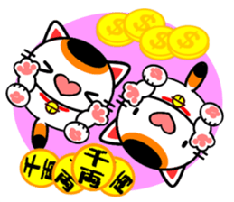 The cat which causes good luck sticker #8756633