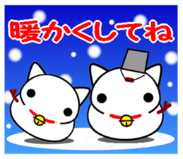 The cat which causes good luck sticker #8756638