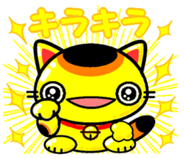 The cat which causes good luck sticker #8756641