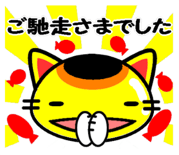 The cat which causes good luck sticker #8756649