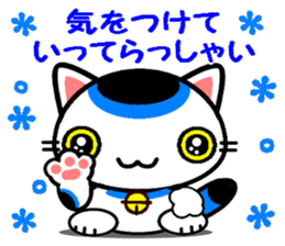 The cat which causes good luck sticker #8756652