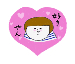 Stripe clothing girl of Hakata dialect sticker #8756658