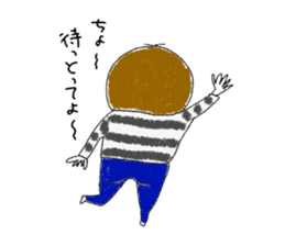 Stripe clothing girl of Hakata dialect sticker #8756659