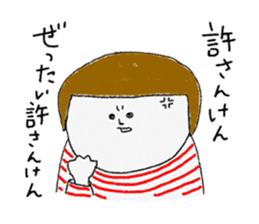 Stripe clothing girl of Hakata dialect sticker #8756660
