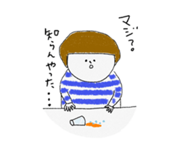 Stripe clothing girl of Hakata dialect sticker #8756661