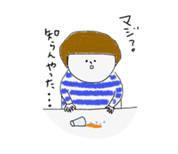 Stripe clothing girl of Hakata dialect sticker #8756661